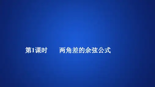 2019-2020学年人教B版必修第二册 4.4幂函数 课件(41张)