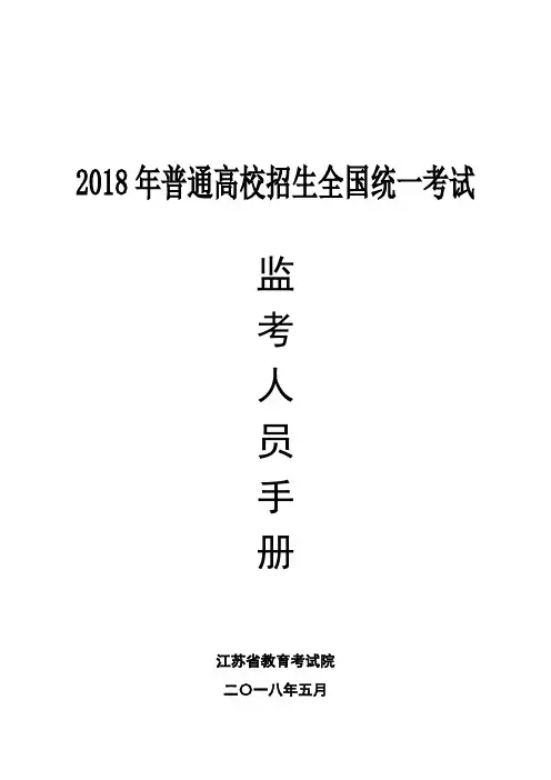 达州中考英语试题答案.doc