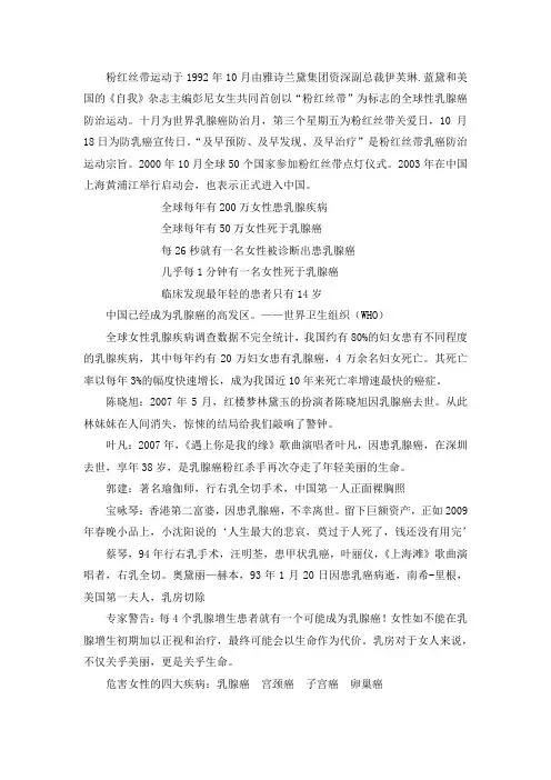 乳腺疏通讲解