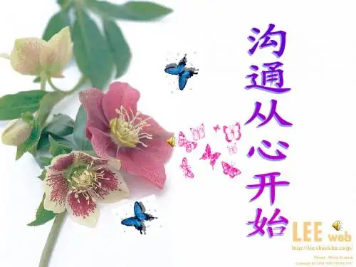 五年级家长会ppt