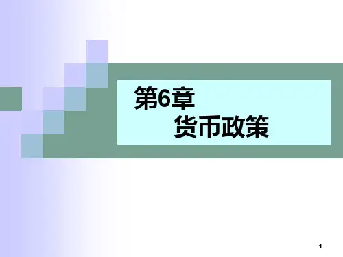 政府经济学PPT课件