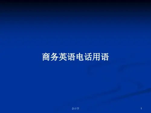 商务英语电话用语PPT教案