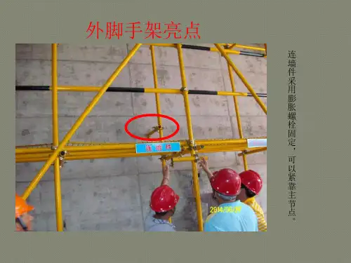 建筑工程施工现场亮点观摩图片赏析(丰富清晰图片)