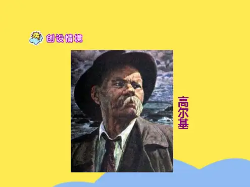 第课小摄影师PPT(“课文”相关文档)共8张