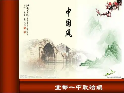 世界文化的多样性