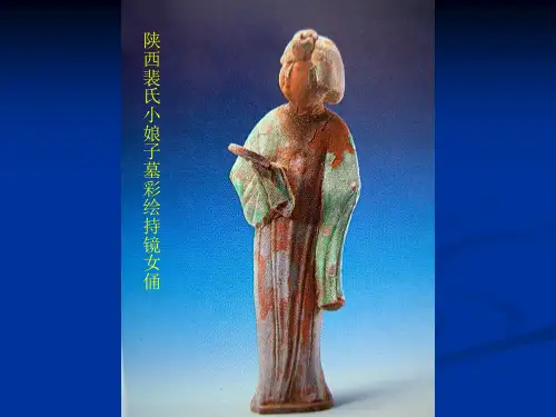 三国隋唐时期的铜镜