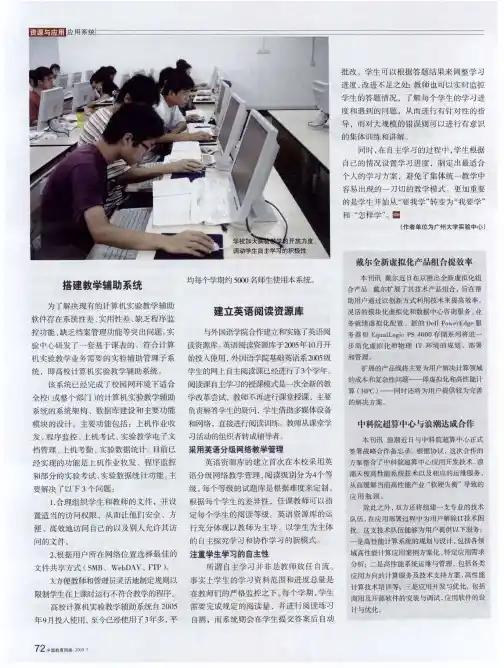 中科院超算中心与浪潮达成合作