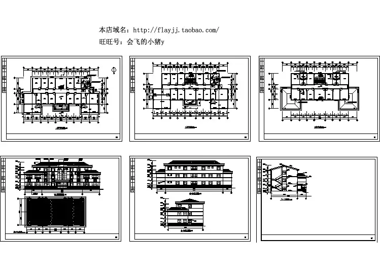 3层办公楼建筑施工图，含设计说明