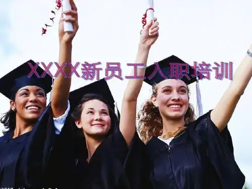 员工礼仪培训PPT