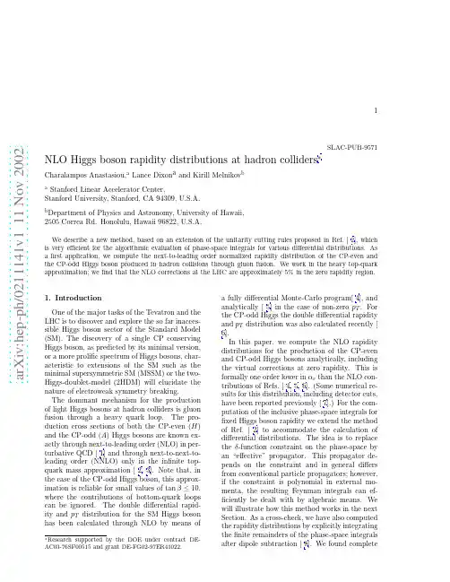 NLO Higgs boson rapidity distribution at hadron colliders