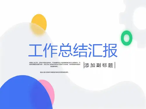 难波公园建筑及商业业态分析