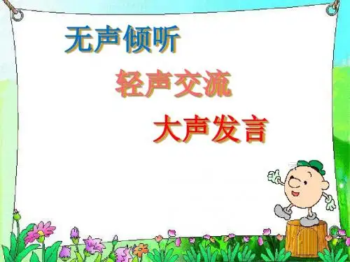 角的分类 PPT课件)