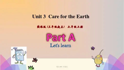 陕旅版六年级英语上册Unit3Carefortheearth第1课时课件 
