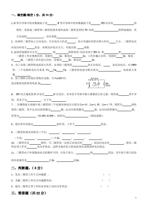 低频练习