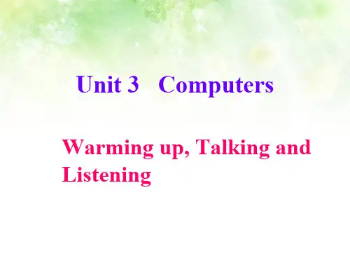 高一英语 Unit 3 Computers(Warming up)课件 新人教版必修2