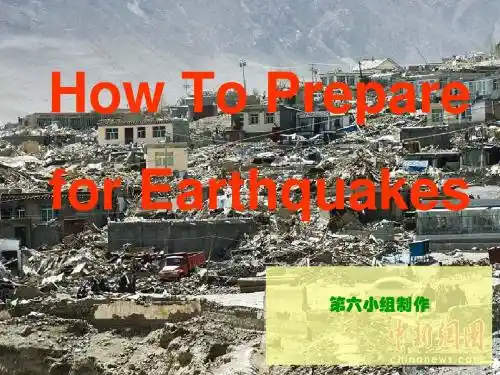 How To Prepare Earthquake(如何预防地震)