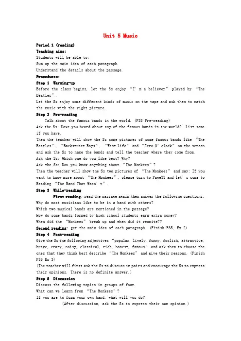 最新-高中英语 Unit 5《Music》教案2 新人教版必修2 精品