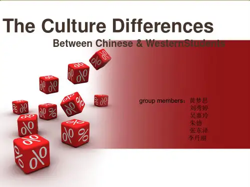 幻灯片   深圳大学.ppt