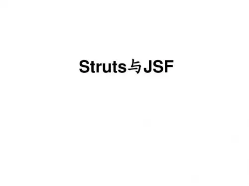 JSP2.0应用教程_14 Struts与JSF