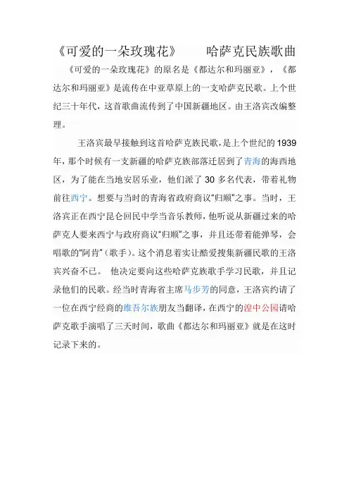 可爱的一朵玫瑰花