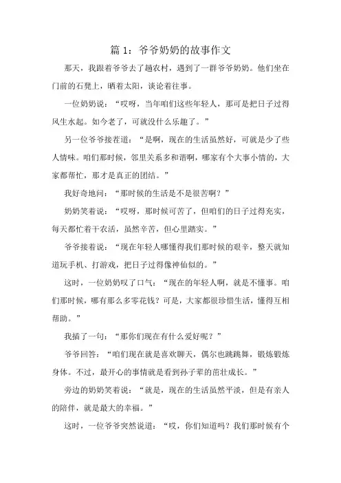 二年级佳作精选10篇展示