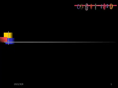 鼻咽部的CT解剖18426