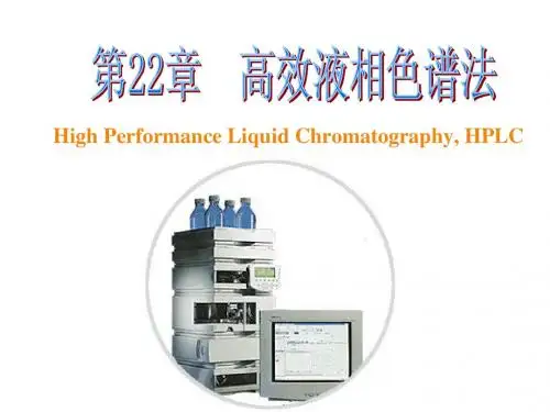 HPLC-hgh
