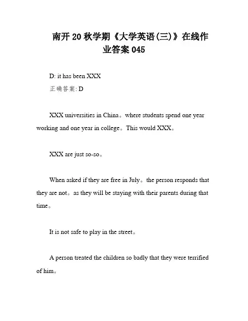 南开20秋学期《大学英语(三)》在线作业答案045