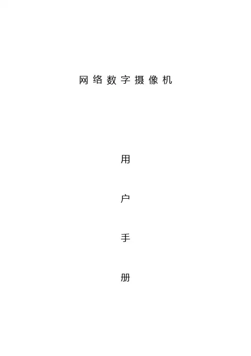 IPC说明书