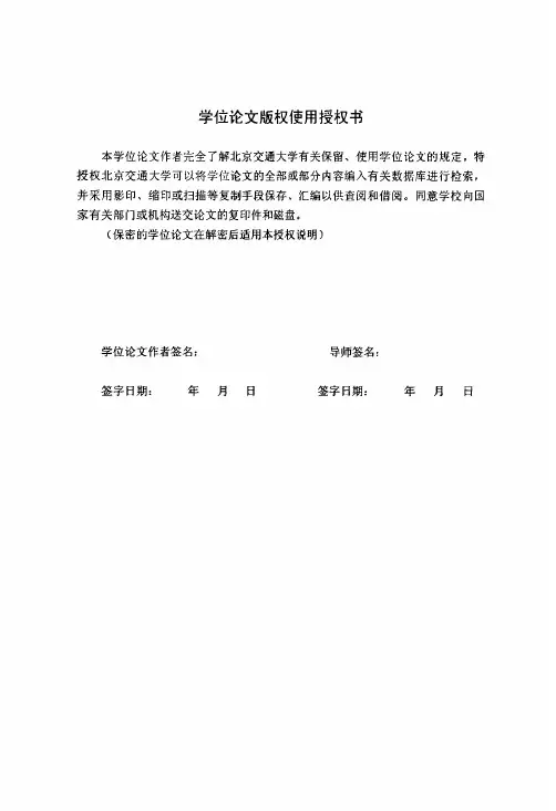滚转角误差测量方法的分析