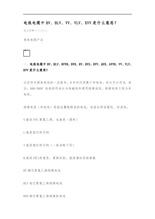如何正确认识电缆线规格型号-电缆线常用规格型号