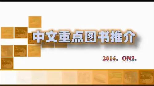 幻灯片1-重庆医科大学附属第一医院