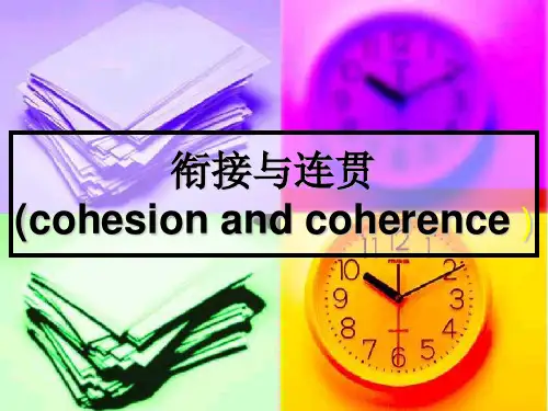 cohesion and coherence语篇分析 衔接手段