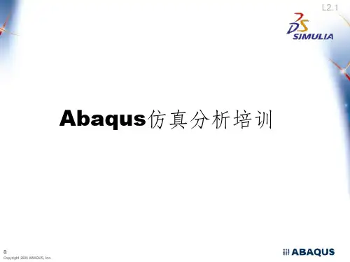 Abaqus仿真经典教程(通用版)