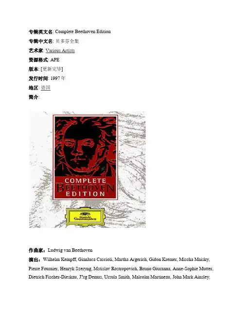 beethoven