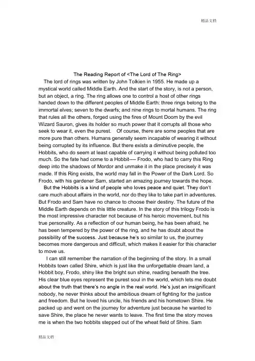the lord of the ring指环王英文观后感想.doc