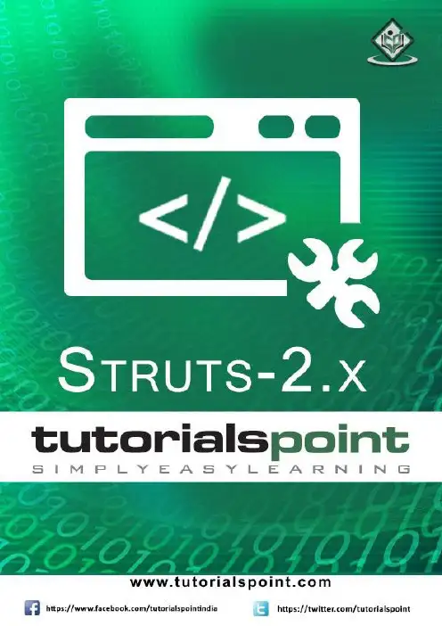 Apache Struts 2 教程（PDF）说明书