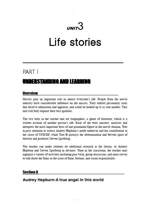 新视野大学英语第三版电子教案Book-3-Unit-3
