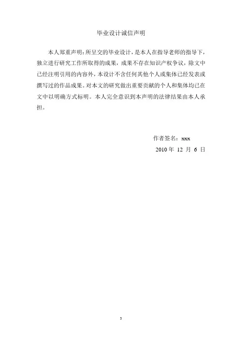 毕业设计(论文)-乙苯脱氢生产苯乙烯设计