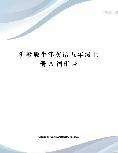 沪教版牛津英语五年级上册A词汇表