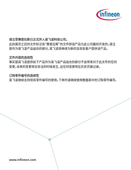 PSoC 62 数据手册说明书