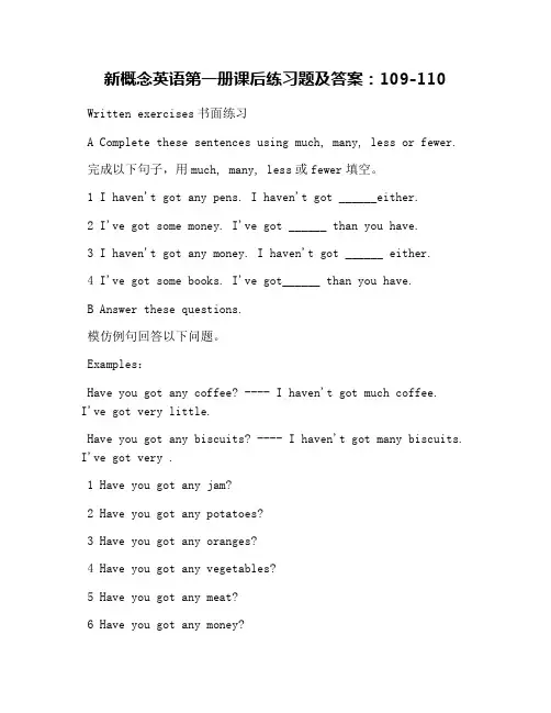 新概念英语第一册课后练习题及答案：109-110