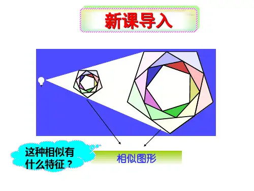 两个位似图形坐标之间的关系