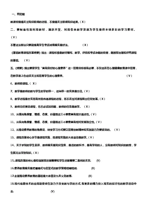 2017初中数学课程标准测试题(含答案)精华版