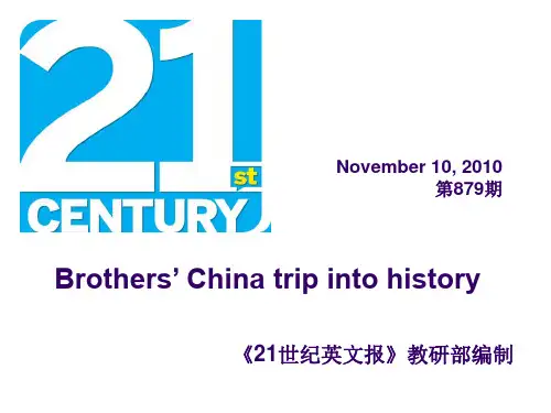 非常好的学英语PPT模板