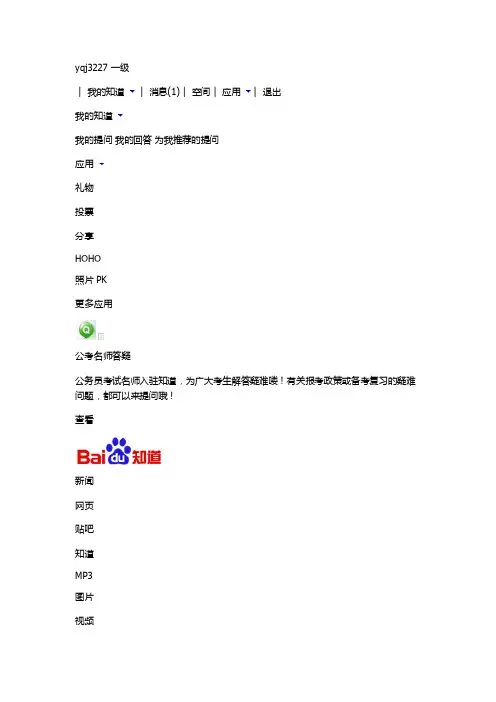高支模标准——精选推荐