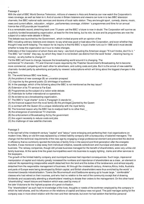 1996年考研英语试题及参考答案（2）