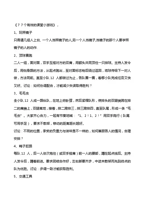 数学小游戏——精选推荐