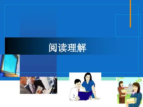 2020年中考英语复习阅读理解24张ppt