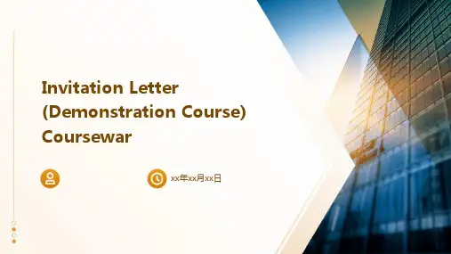 高考英语《邀请信》(示范课)课件(共21张)